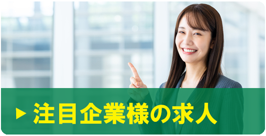 建築技術者
